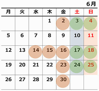 6月