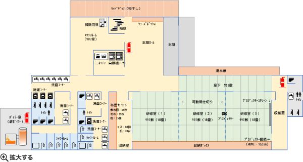 フロア図